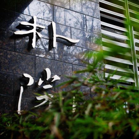 The Hotel Zen Urban Resort Thành Đô Ngoại thất bức ảnh